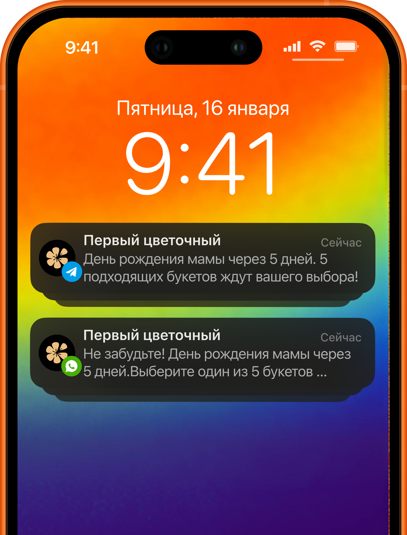events-phone-preview